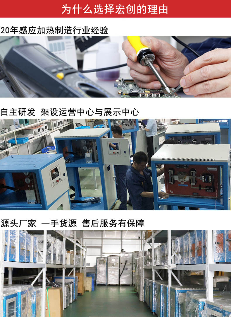 自動(dòng)淬火專(zhuān)機(jī)(圖3)